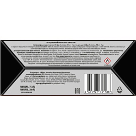 Подарочный набор косметики для мужчин Axe Dark Temptation Темный шоколад