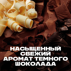 Подарочный набор косметики для мужчин Axe Dark Temptation Темный шоколад