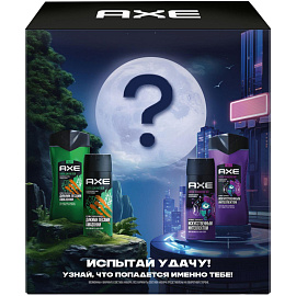 Подарочный набор косметики для мужчин Axe Испытай удачу