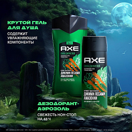 Подарочный набор косметики для мужчин Axe Испытай удачу
