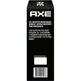 Подарочный набор косметики для мужчин Axe Cool Ocean