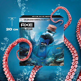 Подарочный набор косметики для мужчин Axe Cool Ocean