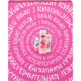 Подарочный набор косметики для женщин Camay/Бархатные ручки/Rexona