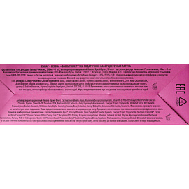 Подарочный набор косметики для женщин Camay/Бархатные ручки/Rexona