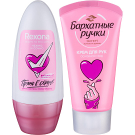 Подарочный набор косметики для женщин Rexona/Бархатные ручки прямо в сердце