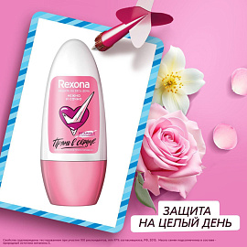 Подарочный набор косметики для женщин Rexona/Бархатные ручки прямо в сердце