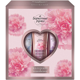 Подарочный набор косметики для женщин Бархатные Ручки Три мини крема для рук