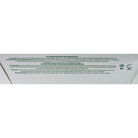 Подарочный набор косметики для женщин Чистая линия Ежедневный уход