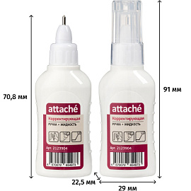 Корректирующая ручка-жидкость Attache 2 в 1 металлический наконечник и кисточка на быстросохнущей основе 12 мл (морозостойкая)