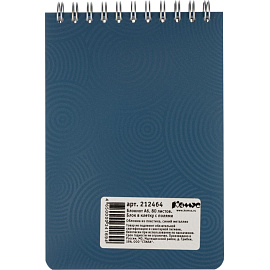 Блокнот Комус Пластик-Металлик А6 80 листов синий в клетку на спирали (106х162 мм)