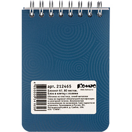 Блокнот Комус Пластик-Металлик А7 80 листов синий в клетку на спирали (76х117 мм)
