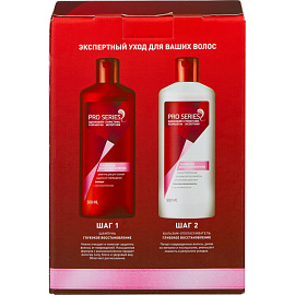 Подарочный набор косметики для женщин Pro Series Глубокое Восстановление