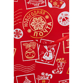 Пакет подарочный ламинированный Дарите Счастье Новогодняя почта (40x31x11.5 см)