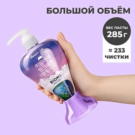 Зубная паста Perioe Pumping Himalaya Pink Salt Biome 250 г