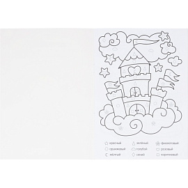 Раскраска Геодом обучающая по цифрам и фигурам для девочек А5 8 страниц (4 штуки в упаковке)