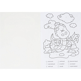 Раскраска Геодом обучающая по цифрам и фигурам для мальчиков А5 8 страниц (4 штуки в упаковке)