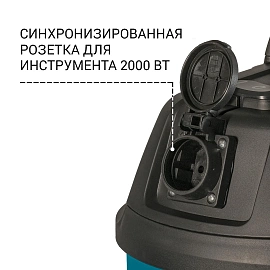 Пылесос строительный Bort BSS-1220-P (93417449)