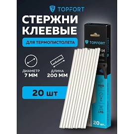 Стержни клеевые для термопистолета TOPFORT 7x200 мм прозрачные 20 штук в упаковке