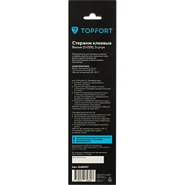 Стержень клеевой универсальный TOPFORT 11x200 мм 5 штук в упаковке