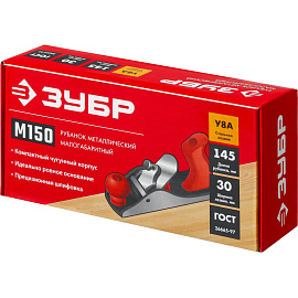 Рубанок Зубр М150 145х40 мм (18501-15_z02)