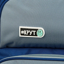 Рюкзак школьный + пенал Комус Класс Case синий/серый