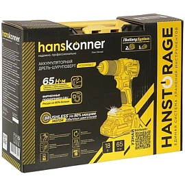 Дрель-шуруповерт акк б/щ Hanskonner PLATINUM,65Нм HCD2065BLC