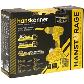 Дрель-шуруповерт акк б/щ Hanskonner PLATINUM,65Нм HCD2065BLC