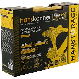 Дрель-шуруповёрт ударная аккумуляторная Hanskonner HCD18165BLI бесщеточная 2 АКБ х Li-ion (18В, 2.4 Ач)+ ЗУ в кейсе