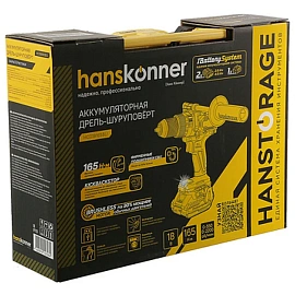 Дрель-шуруповёрт ударная аккумуляторная Hanskonner HCD18165BLI бесщеточная 2 АКБ х Li-ion (18В, 2.4 Ач)+ ЗУ в кейсе