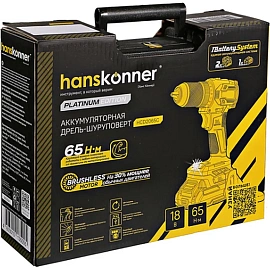 Дрель-шуруповёрт аккумуляторная Hanskonner HCD2065C бесщеточная 2 АКБ х Li-ion (18В, 2 Ач)+ ЗУ в кейсе