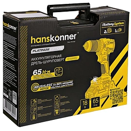 Дрель-шуруповёрт аккумуляторная Hanskonner HCD2065C бесщеточная 2 АКБ х Li-ion (18В, 2 Ач)+ ЗУ в кейсе