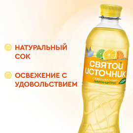 Напиток среднегазированный Святой Источник Вода + Сок цитрус 0.5 л