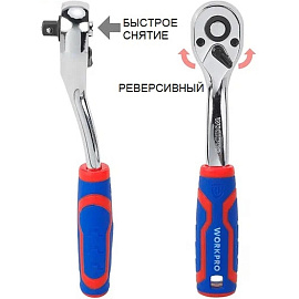 Набор инструментов универсальный Workpro 46 предметов (WP202540)