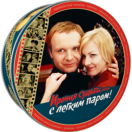 Печенье сдобное Regnum Мосфильм с сахарной обсыпкой 400 г