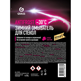 Жидкость незамерзающая Grass AntiFrost - 30С 4 л ПЭТ (4 штуки в упаковке)