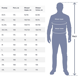 Термофутболка мужская с длинным рукавом Guahoo G22-0050S с начёсом чёрная (размер 54, рост 188 см)