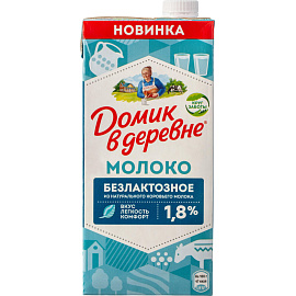 Молоко без лактозы Домик в деревне ультрапастеризованное 1.8% 924 мл