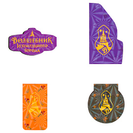 Закладки магнитные для книг, 4шт., Волшебник изумрудного города "Магия фото Закладки магнитные для книг, 4шт., Волшебник изумрудного города "Магия