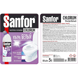 Средство для сантехники чистящее Sanfor Chlorum 5 л для уборки туалета/ванн фото Средство для сантехники чистящее Sanfor Chlorum 5 л для уборки туалета/ванн