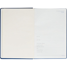 Ежедневник недатированный Bruno Visconti Megapolis Velvet искусственная кожа Soft Touch А5 136 листов синий