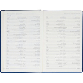 Ежедневник недатированный Bruno Visconti Megapolis Velvet искусственная кожа Soft Touch А5 136 листов синий