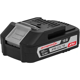 Аккумулятор  АПИ-2,5/18 2,5Ач, 18В, Li-ion