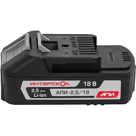 Аккумулятор  АПИ-2,5/18 2,5Ач, 18В, Li-ion