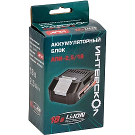 Аккумулятор  АПИ-2,5/18 2,5Ач, 18В, Li-ion