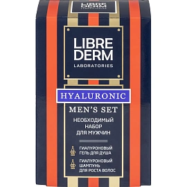 Подарочный набор косметики для мужчин Librederm Hyaluronic