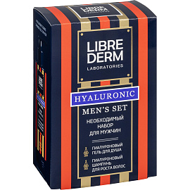 Подарочный набор косметики для мужчин Librederm Hyaluronic