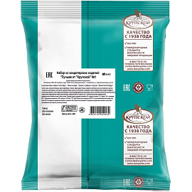 Набор конфет Лучшее от Крупской № 1 449 г