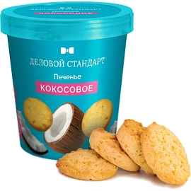 Печенье сдобное Деловой Стандарт кокосовое без глютена 130 г