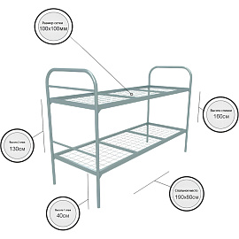 Кровать двухъярусная Бюджет + 2 металлическая (серый, 809х1350х1966 мм) фото Кровать двухъярусная Бюджет + 2 металлическая (серый, 809х1350х1966 мм)