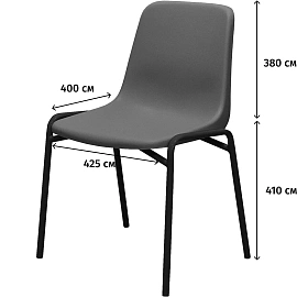 Стул обеденный Стрит серый (пластик, металл)
